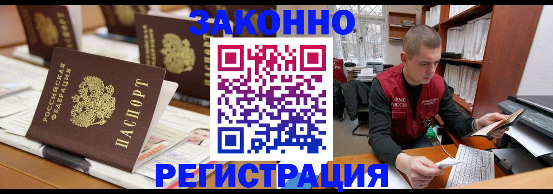 регистрация для школы в Похвистнево